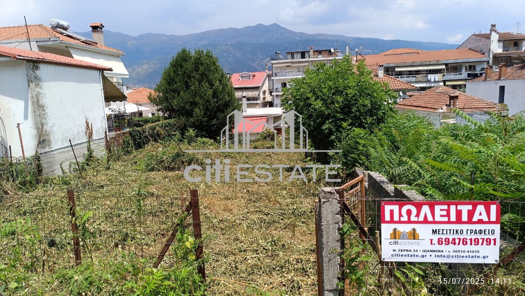 Οικόπεδο 250 τ.μ. πρός πώληση, Ν. Ιωαννίνων, Ιωάννινα