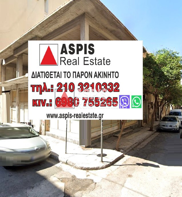 Οικόπεδο 274 τ.μ. προς πώληση, Πλατεία Αττικής