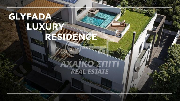 Διαμέρισμα 216 τ.μ. για πώληση, Αθήνα - Νότια Προάστια, Γλυφάδα