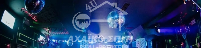 Επιχείρηση 150 τ.μ. προς πώληση, Αχαΐα, Πάτρα