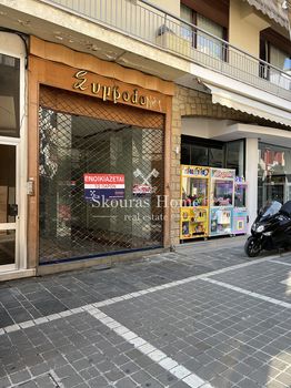 Κατάστημα 88τ.μ. για ενοικίαση-Ιωάννινα