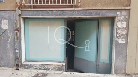 Κατάστημα 95,50 τ.μ. για πώληση