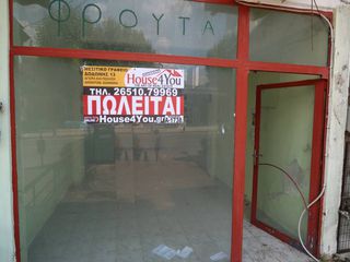 Κατάστημα 31 τ.μ. προς πώληση, Ελεούσα Πασσαρώνας-thumb-3