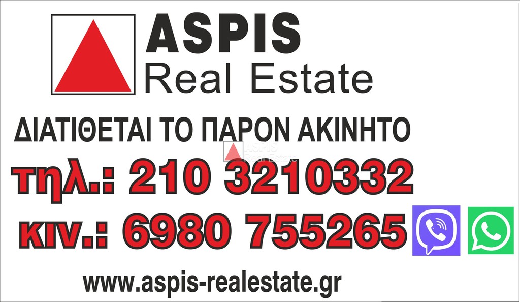 Γραφείο 140 τ.μ. πρός ενοικίαση, Αθήνα - Κέντρο, Κέντρο