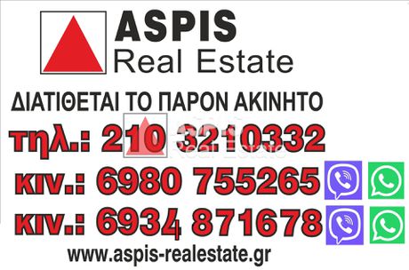 Διαμέρισμα 55τ.μ. για ενοικίαση-Εξάρχεια - νεάπολη