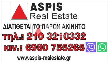 Γραφείο 100τ.μ. για ενοικίαση-Εξάρχεια - νεάπολη