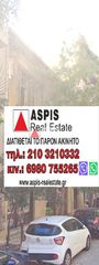Building 280 sqm for sale