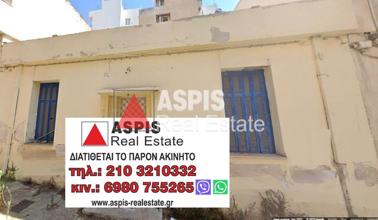 Land plot 148 sqm for sale, Athens - Center, Pagkrati