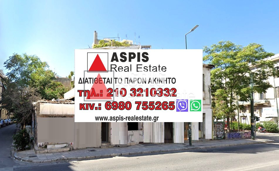 Οικόπεδο 1.000 τ.μ. προς πώληση, Κολωνός - Κολοκυνθούς