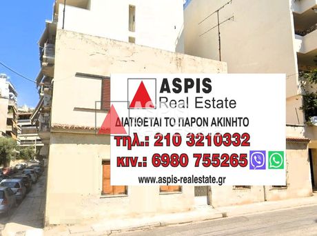Οικόπεδο 144τ.μ. για πώληση-Παγκράτι
