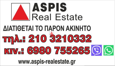 Apartment 163sqm for sale-Kolonaki - Likavitos
