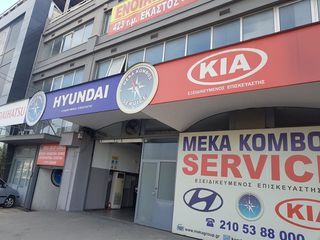 ΖΗΤΕΙΤΑΙ ΜΗΧΑΝΙΚΟΣ ΑΥΤΟΚΙΝΗΤΩΝ - ΑΙΓΑΛΕΩ