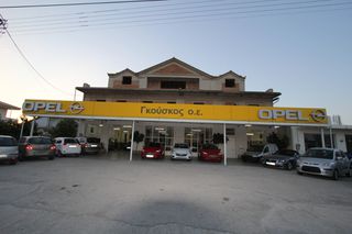ΖΗΤΕΙΤΑΙ ΜΗΧΑΝΙΚΟΣ ΑΥΤΟΚΙΝΗΤΩΝ ΓΙΑ ΜΟΝΙΜΗ ΕΡΓΑΣΙΑ ΣΤΗΝ ΑΝΤΙΠΡΟΣΩΠΕΙΑ OPEL ΖΑΚΥΝΘΟ
