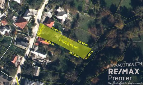 Οικόπεδο 925τ.μ. για πώληση-Κεντρικό ζαγόρι » Αρίστη