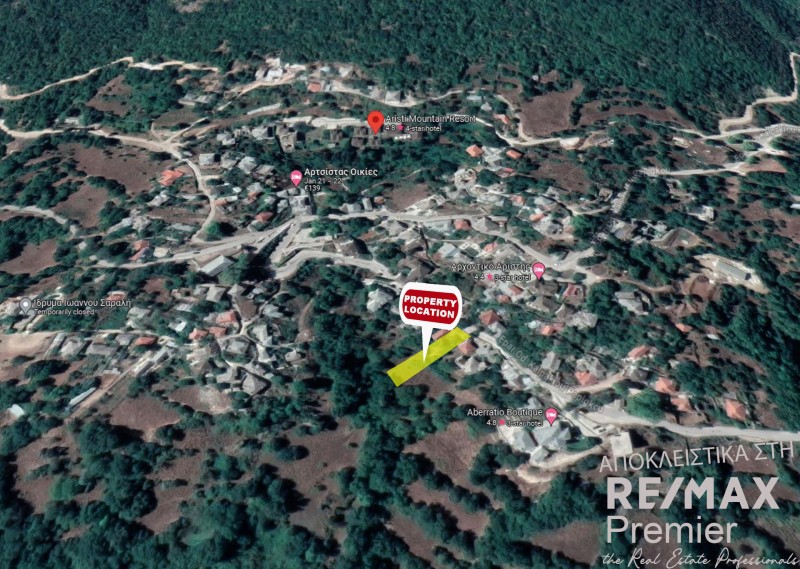 Οικόπεδο 925 τ.μ. πρός πώληση, Ν. Ιωαννίνων, Κεντρικό Ζαγόρι