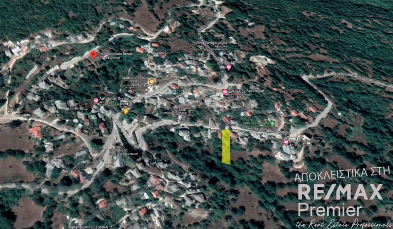 Οικόπεδο 925 τ.μ. πρός πώληση, Ν. Ιωαννίνων, Κεντρικό Ζαγόρι