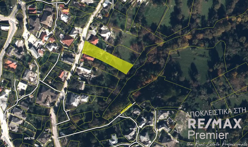 Οικόπεδο 925 τ.μ. πρός πώληση, Ν. Ιωαννίνων, Κεντρικό Ζαγόρι