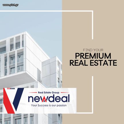 Διαμέρισμα 61 τ.μ. για πώληση, Ν. Λάρισας, Λάρισα