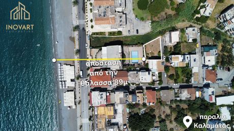 Οικόπεδο 301 τ.μ. για πώληση