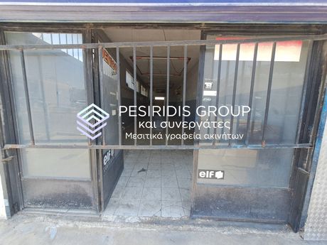 Store 105sqm for rent-Acharnes » Kedro Paleo Menidi