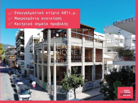 Επιχειρηματικό κτίριο 380 τ.μ. για ενοικίαση, Μεσσηνία, Καλαμάτα