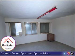 Διαμέρισμα 310 τ.μ. πρός πώληση, Ν. Καβάλας, Καβάλα-thumb-5