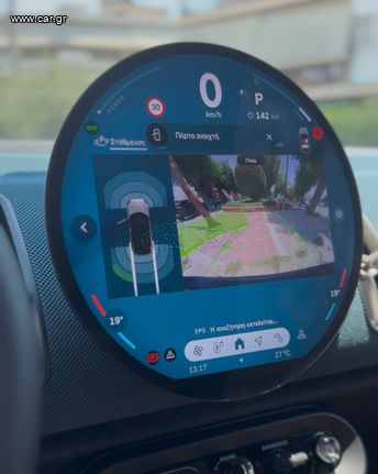 Mini Countryman 2025 FULL EXTRA!!! ΗΛΙΟΡΟΦΗ-thumb-2