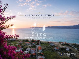 Μεζονέτα 75 τ.μ. για πώληση