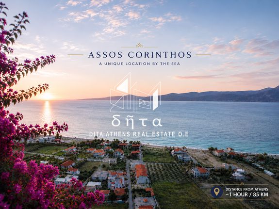 Μεζονέτα 75 τ.μ. για πώληση, Κορινθία, Άσσος-Λεχαίο