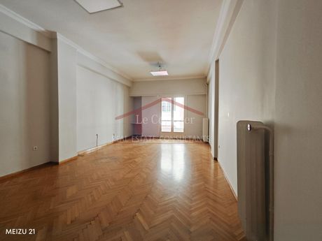 Apartment 79 sqm for sale