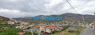 Οικόπεδο 938 τ.μ. για πώληση