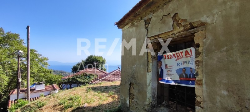 Οικόπεδο 690 τ.μ. πρός πώληση, Μαγνησία, Πορταριά