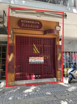 Store 20sqm for sale-Nea Paralia