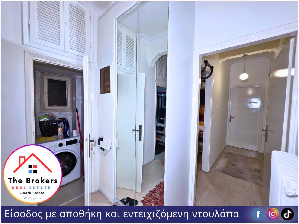 Διαμέρισμα 93 τ.μ. πρός πώληση, Θεσσαλονίκη - Κέντρο, Άγιος Δημήτριος