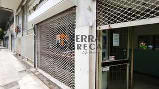 Κατάστημα 66 τ.μ. για πώληση