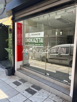 Κατάστημα 28τ.μ. για ενοικίαση-Κέντρο