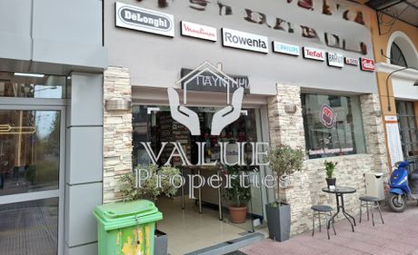 Store 230sqm for sale-Larisa