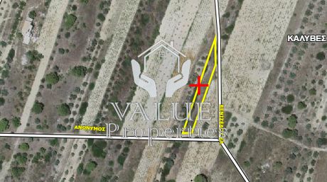 Parcel 959sqm for sale-Pikermi