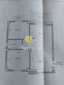 Διαμέρισμα 74τ.μ. για πώληση-Ευκαρπία » Κέντρο