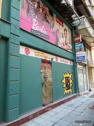 Κατάστημα 80 τ.μ. για πώληση, Ν. Λάρισας, Λάρισα