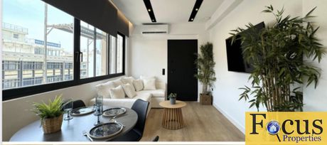 Loft 43,3τ.μ. για πώληση-Βύρωνας