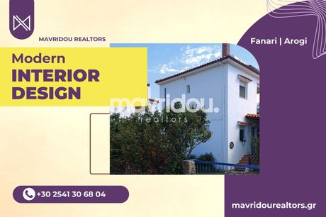 Maisonette 78,32sqm for sale-Aigeiros » Arogi