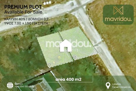 Land plot 414sqm for sale-Aigeiros » Arogi