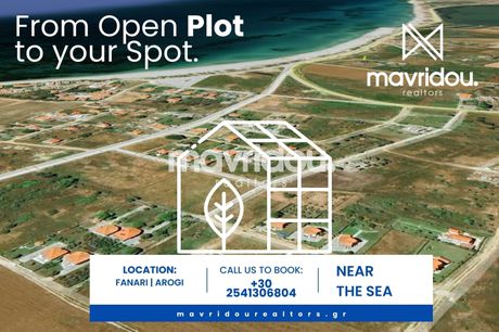 Land plot 409sqm for sale-Aigeiros » Arogi