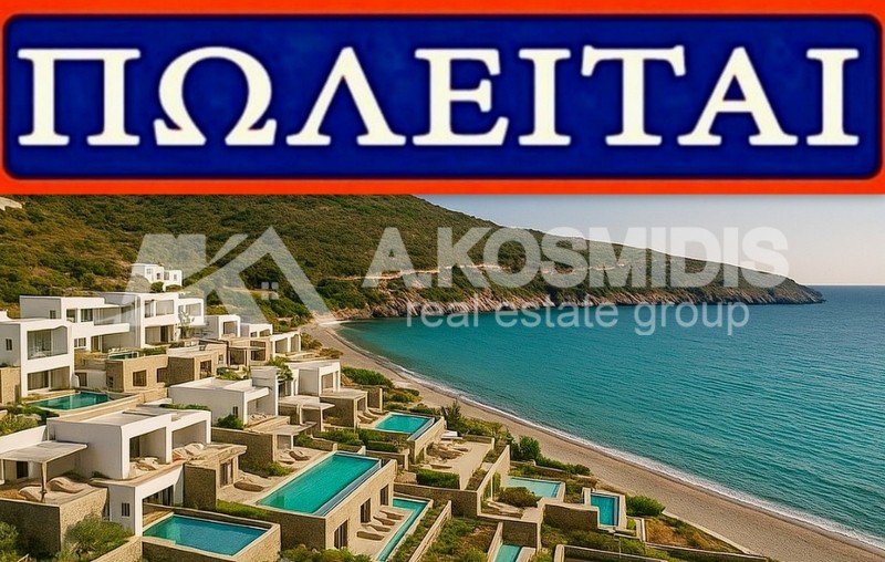 Αγροτεμάχια 4.000.000 τ.μ. πρός πώληση, Λακωνία, Κύθηρα