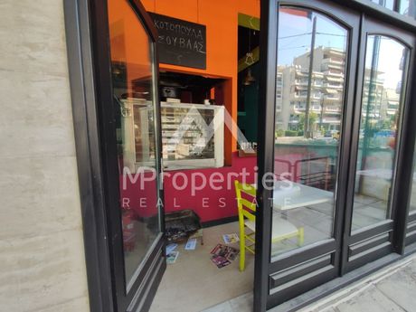 Κατάστημα 41τ.μ. για πώληση-Εύοσμος » Νέα πολιτεία