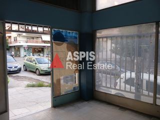 Κατάστημα 44 τ.μ. για πώληση