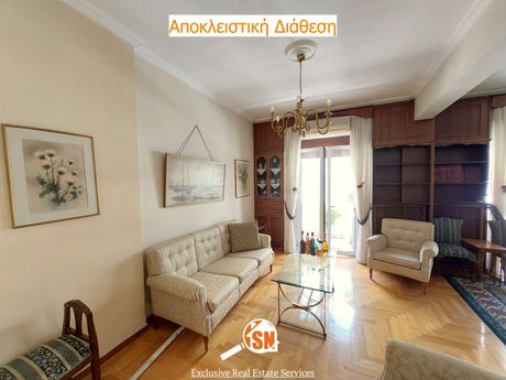 Διαμέρισμα 130τ.μ. για πώληση-Πάτρα » Πάτρα - κέντρο