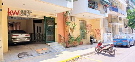 Apartment 34sqm for sale-Patision - Acharnon