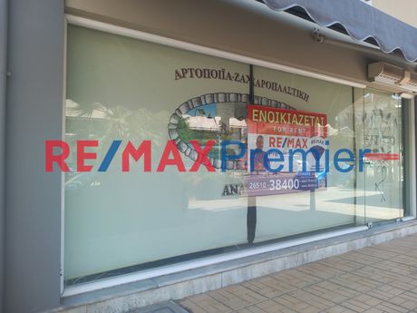 Κατάστημα 115τ.μ. για ενοικίαση-Ανατολή » Κέντρο